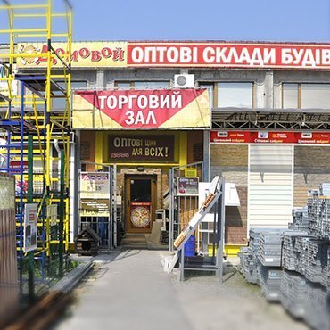Строительные материалы от сети строительных магазинов