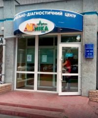 Медицинский центр Арника на Первомайской