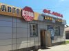 Шиномонтаж Автостоп на вулиці Небесній Сотні 66