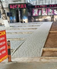 Парикмахерская салон «Бигуди»