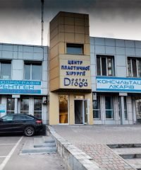 Клиника пластической хирургии Doctor Droga