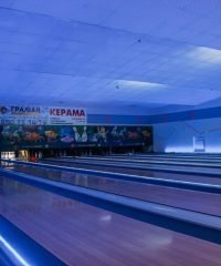 Боулинг в ТРК Европа