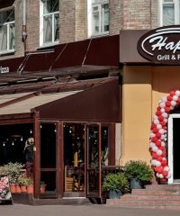 Ресторан Happy Grill & Pizza