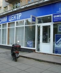 Авторизованный сервисный центр «ИНЭК»
