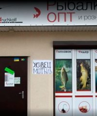 Магазин для рыбалки Kruchkoff в Кременчуге