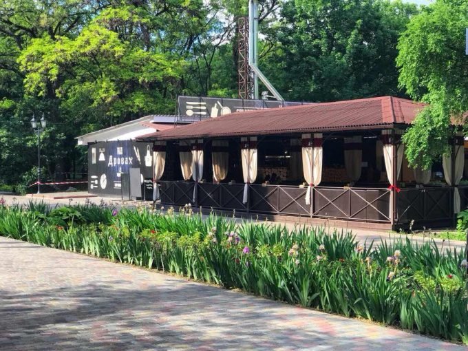 Гриль бар «На дровах»