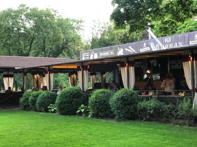 Гриль бар «На дровах»