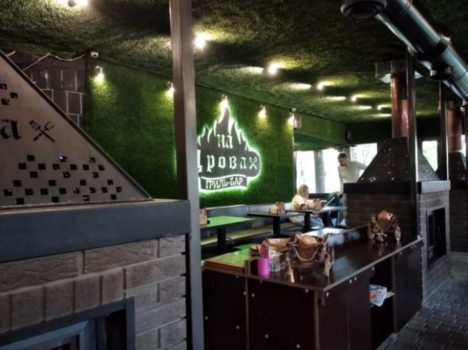 Гриль бар «На дровах»