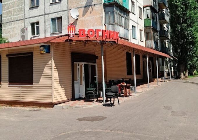Кафе Огонек ( Вогник )