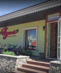 Магазин детских товаров ПУПСИК на Леонова