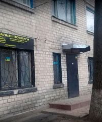 Ритуальное агентство ПП Глушко