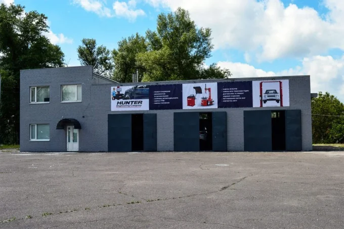 СТО Impulse у Кременчуці