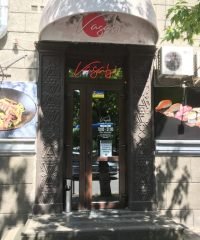 Ресторан суші Васабі