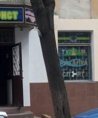 Магазин Турист — все для рыбалки и отдыха, Кременчуг