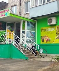 Ветеринарна аптека