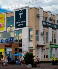 Медицинский центр ВИКОМ