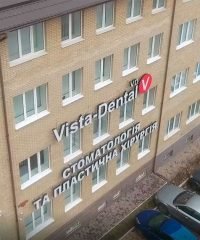 Центр стоматологии и пластической хирургии Vista-Dental