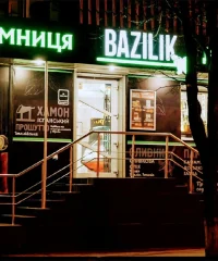 Крамница делікатесів BAZILIK на Соборній