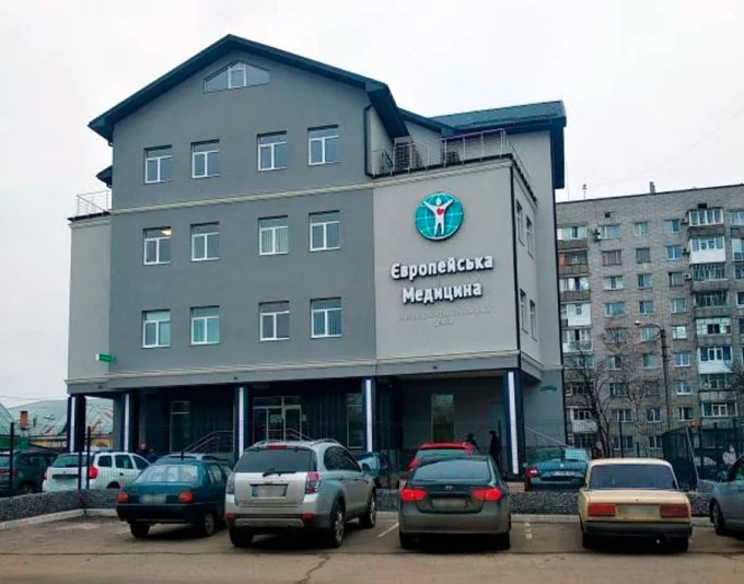 Лечебно-диагностический центр «Европейская медицина»