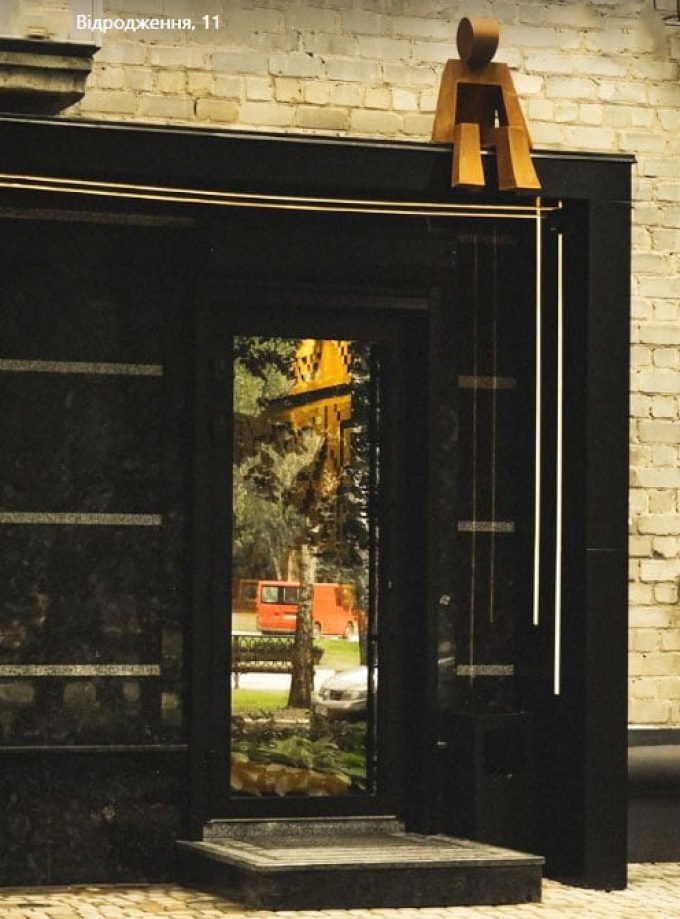 Кав’ярнія KOFAN на Відродження 11