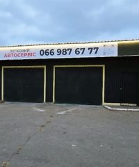 Автосервіс Рем-Бат