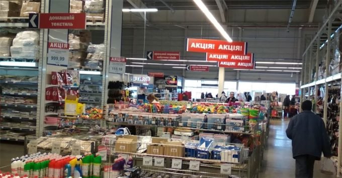 Гіпермаркет FOZZY у Кременчуці