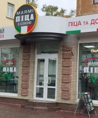 Піцерія «Мармі піца» на водоканалі