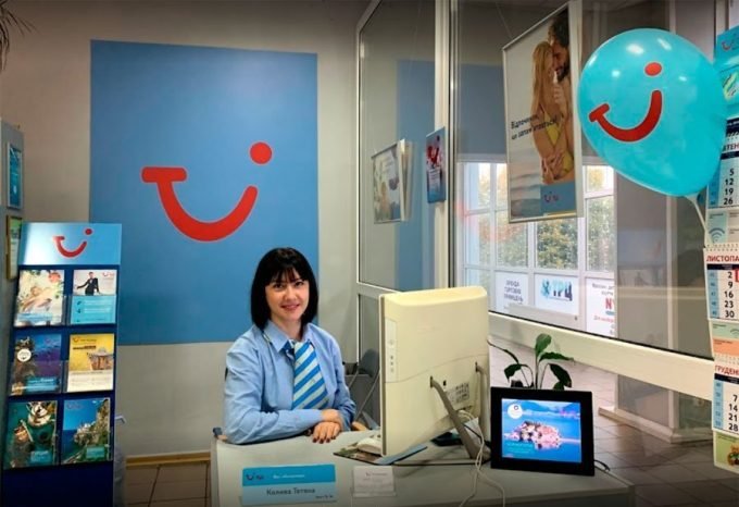 Турагентство TUI Кременчуг