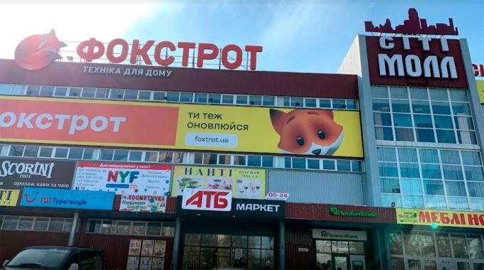 Турагентство TUI Кременчуг на Киевской в ТРЦ