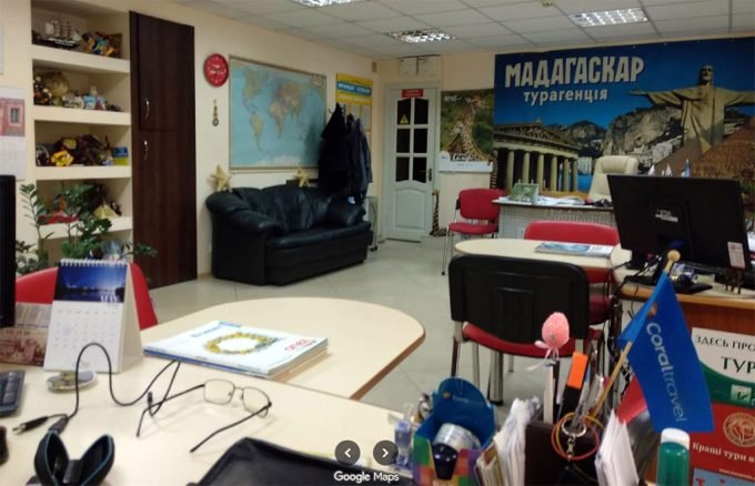 Турагентство МАДАГАСКАР