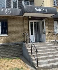 Цілодобова ветеринарна клініка «VetCare»