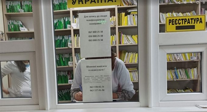 Амбулатория семейной медицины 9 ЦПМСД 3