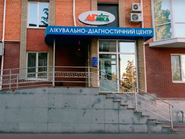 Медицинский центр Арника на Пушкина