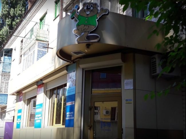 V.I.P. Стоматология Бобер