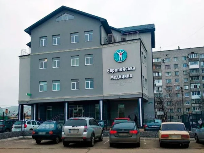 Лечебно-диагностический центр «Европейская медицина»