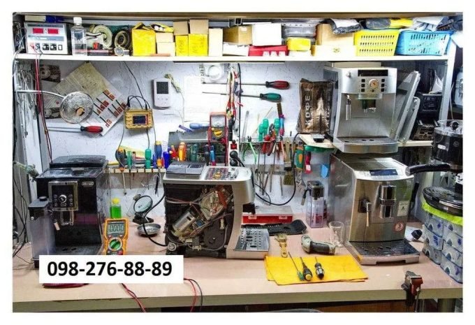 Ремонт та обслуговування кавомашин, кавоварок