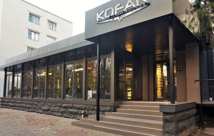 KOFAN cafe bar на Лесі Українки