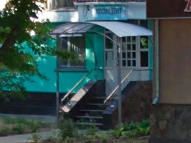 Стоматологический кабинет «Космодент»