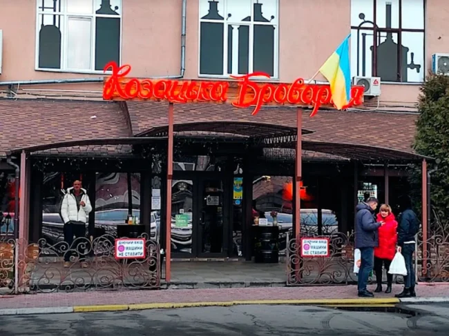 Ресторан Козацька Броварня