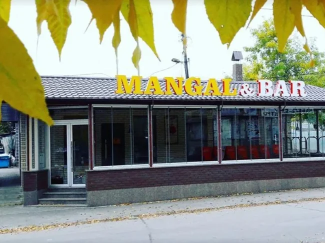 Гриль бар MANGAL & BAR