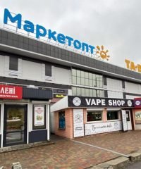 Маркетопт на Раківці