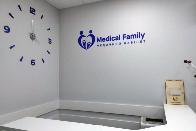 Медичний кабінет Medical Family