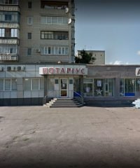 Приватний нотаріус Сапко Ольга Борисівна