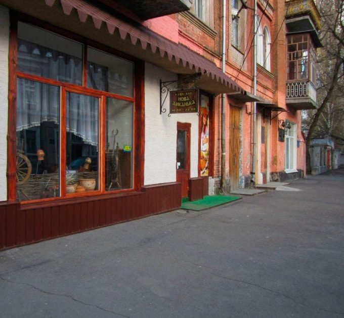 Кафе Нова Диканька