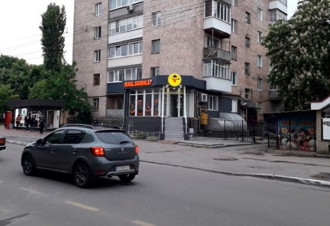 Магазин японской кухни Рассушись