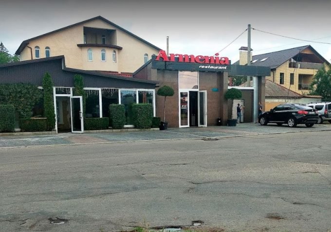 Кафе-бар, ресторан «Армения»
