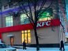 Ресторан KFC в Кременчуге
