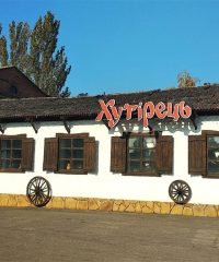 Ресторан Хутірець