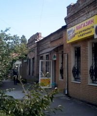 Магазин для рыбалки Петрович на улице И.Мазепы, Кременчуг