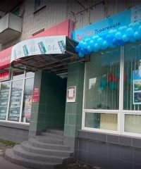 Турагентство TUI Кременчуг на Первомайской